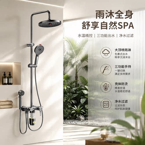 顺水舟增压顶喷过滤淋浴花洒套装