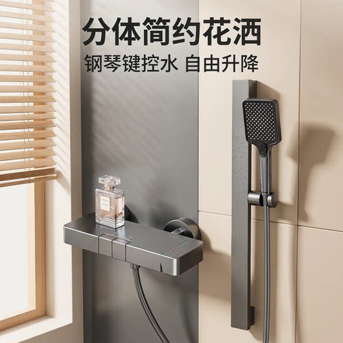 枪灰太空铝增压淋浴花洒套装