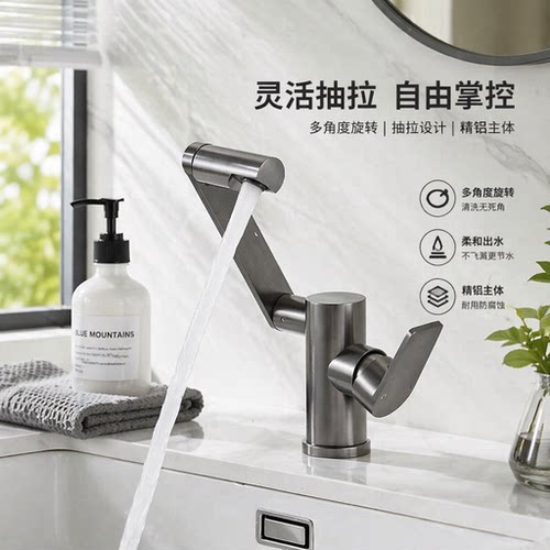 顺水舟旋转冷热面盆龙头