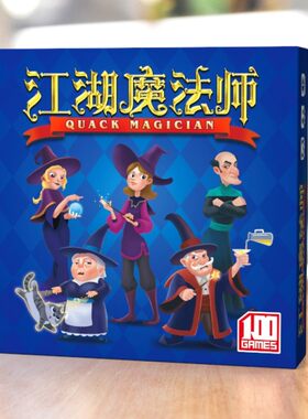 休闲聚会益智趣味多人娱乐
