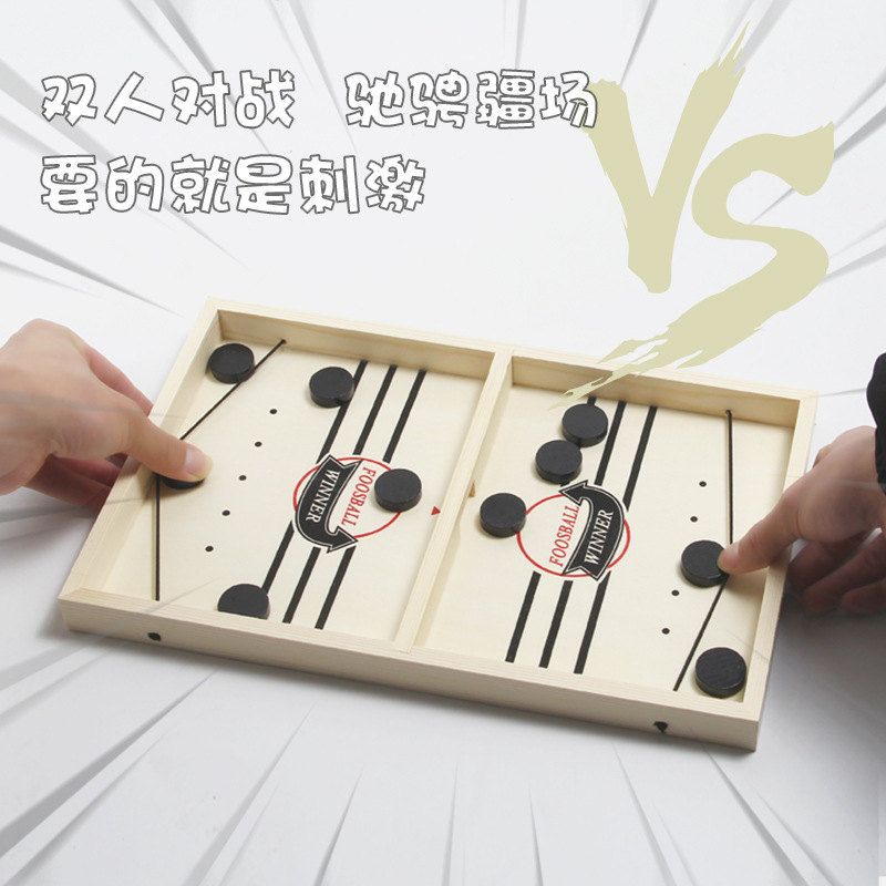 弹弹棋双人对战亲子互动玩具儿童