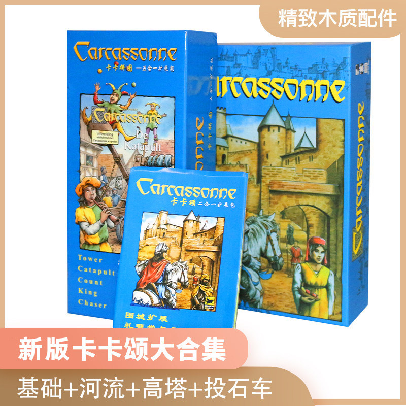 卡卡颂桌游卡牌休闲聚会图片