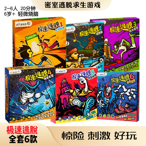 儿童亲子策略成人休闲聚会