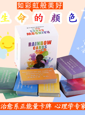 彩虹卡牌的颜色治愈休闲游戏