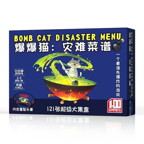 灾难菜谱爆爆猫咪桌游灾祸爆炸弹小猫扩展成人家庭聚会游戏中文版 - 封面
