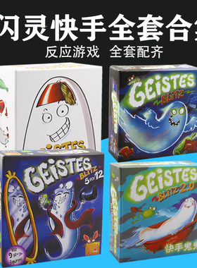 儿童纸牌闪灵猎手魔法帽成人休闲