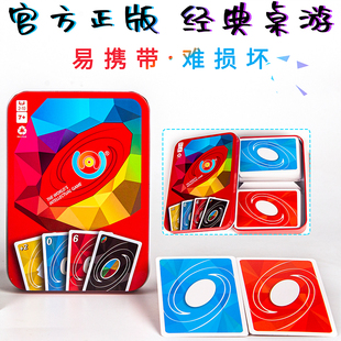 优诺卡牌游戏纸牌德诺牌塑料牌聚会休闲桌面游戏