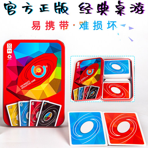 游洛牌塑料牌聚会休闲桌面游戏