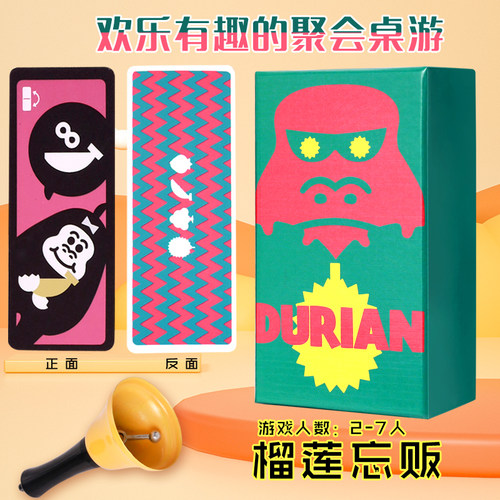 榴莲忘贩桌游卡牌中英文欢乐聚会亲子游戏oink系列2-7人