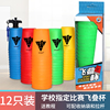 速疊杯飛疊杯競技飛碟杯子比賽專用套杯疊疊杯兒童益智玩具