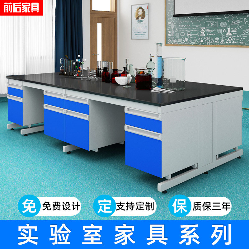 实验台全钢木实验室操作台试验工作台化验台实验桌边台试剂架柜子|msdalam kategori Perniagaan/perabot pejabat, Mengajar kampus Furniture, Bench - dari Buy2taobao.com untuk memberikan perkhidmatan ejen Taobao profesional membeli