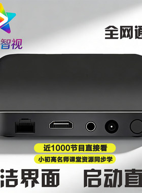 2026新款4k网络机顶盒无线WiFi智能电视盒子免费高清播放器全网通
