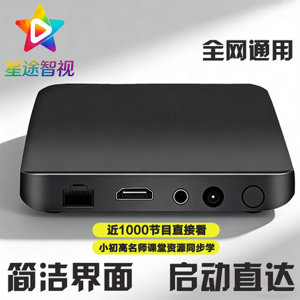 2026新款4k网络机顶盒无线WiFi智能电视盒子免费高清播放器全网通