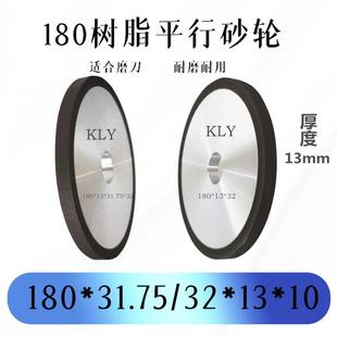 618平面树脂金刚石砂轮磨陶瓷磨玻璃磨合金刀618平砂轮 180