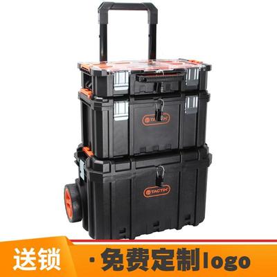 组合式拉杆工具箱堆叠三层收纳箱大号带轮可移动安装工具箱车