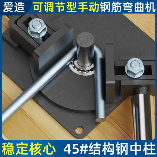 德国进口小型手动弯钢筋神器弯曲机扁铁折弯钢筋器圆钢丝打弯直角