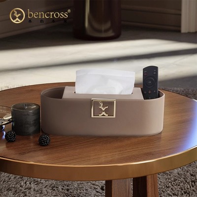 本心本来客厅轻奢桌面纸巾盒收纳