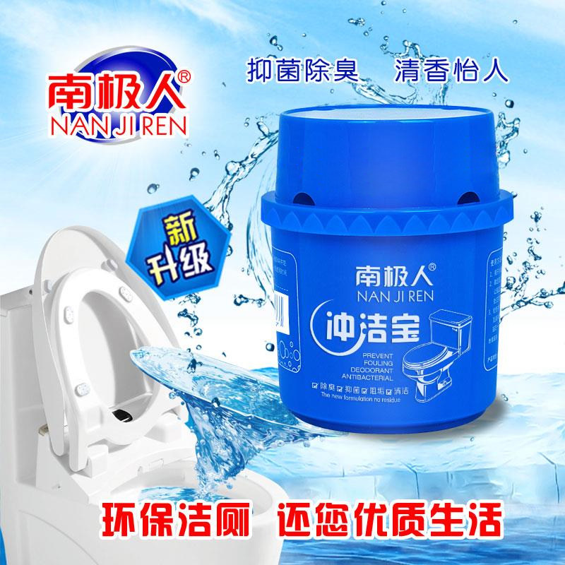 南极人冲洁宝马桶洁厕灵除臭去污清洁剂蓝泡泡洁厕宝|ruв категории туалетные чище/санитарно - гигиенических салфеток/бумага/Ароматерапия, семейной среды уборщиков, унитаз чище/агент в туалет - от Buy2taobao.com для оказания профессиональной услуги покупки агента Taobao