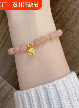 福牌新中式高级感手链玻璃儿童女平安扣手串闺蜜红玛瑙礼物竹节