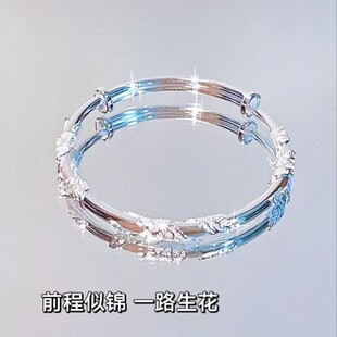 抖音网红银色繁华似锦手镯女士闭口流行镯子送女友妈妈母亲节生日