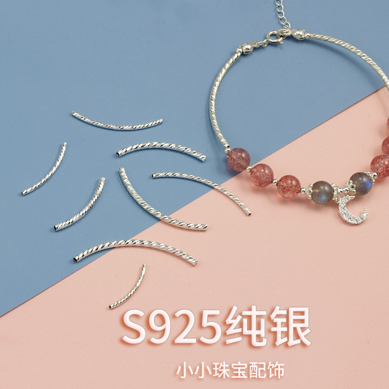 s925 Silver Hand diy Gypsophila elbow parts Hand string Anklet Clavicle chain Material Science Embroidery Silver tubein the Accessories/Fashion Jewelry,  DIY Fitting , Elbow  category - from Buy2taobao.com to provide professional Taobao agent buy service