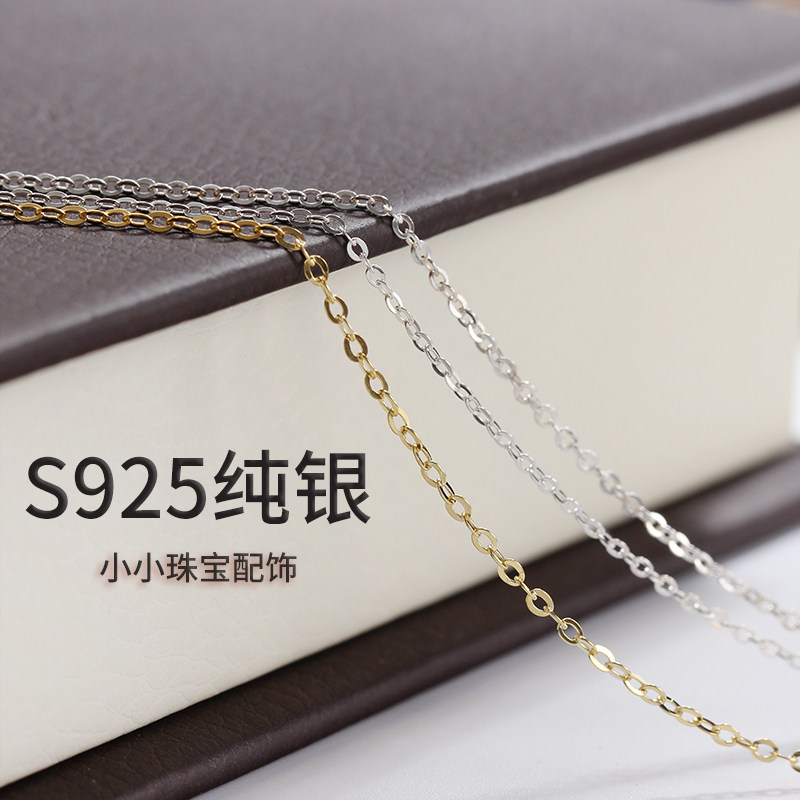 s925纯银压光十字链手链脚链锁骨链加长链手工diy饰品材料配件