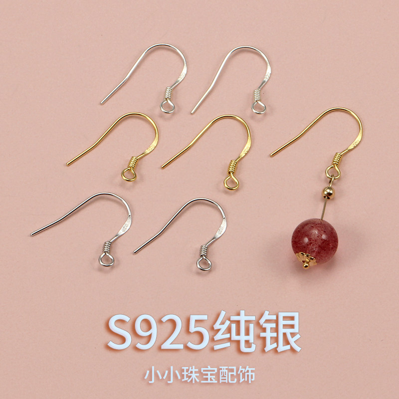 s925纯银耳钩扁款耳环diy手工耳饰不过敏耳勾材料女百搭饰品配件在类目 饰品/流行首饰/时尚饰品新, 耳饰, 耳环中 - 来自Buy2taobao.com提供专业的淘宝代购服务