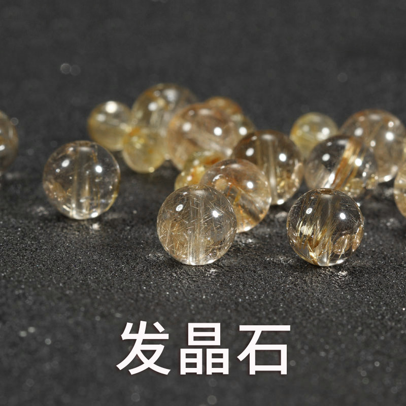 纯天然6a级金发晶散珠钛晶圆珠diy手工串珠手链佛珠隔珠饰品配件