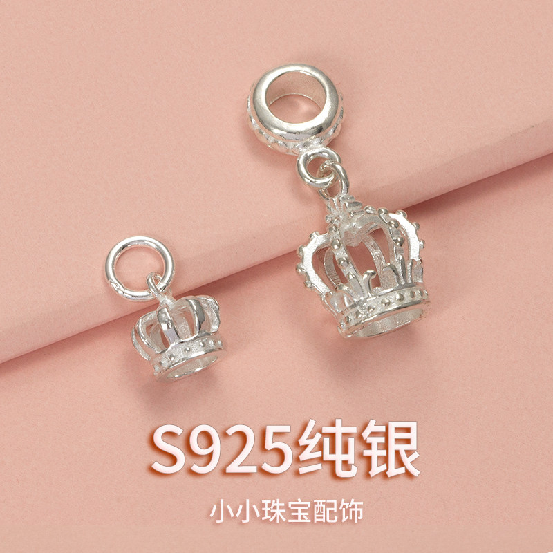 s925纯银立体皇冠吊坠DIY手工串手链锁骨链挂件时尚典雅饰品配件在类目 饰品/流行首饰/时尚饰品新, 项坠/吊坠中 - 来自Buy2taobao.com提供专业的淘宝代购服务