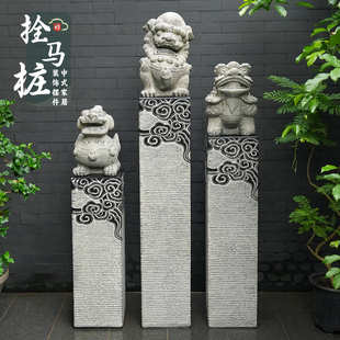 仿石狮子拴马桩大门口栓马柱摆件看门镇宅招财庭院祥云柱立柱