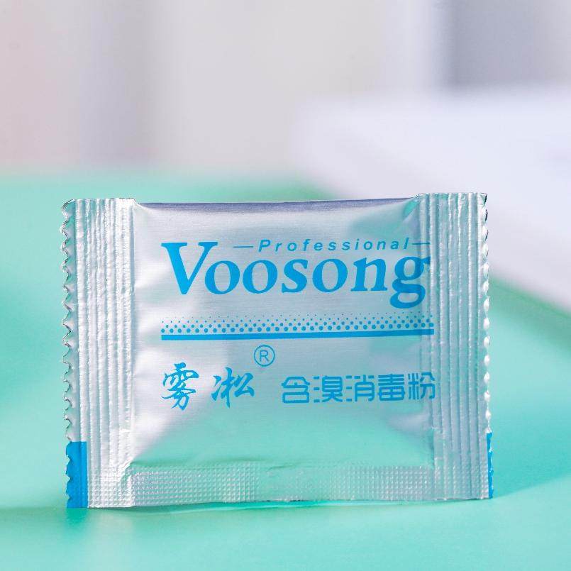 消毒雾凇家用学校医院消毒粉