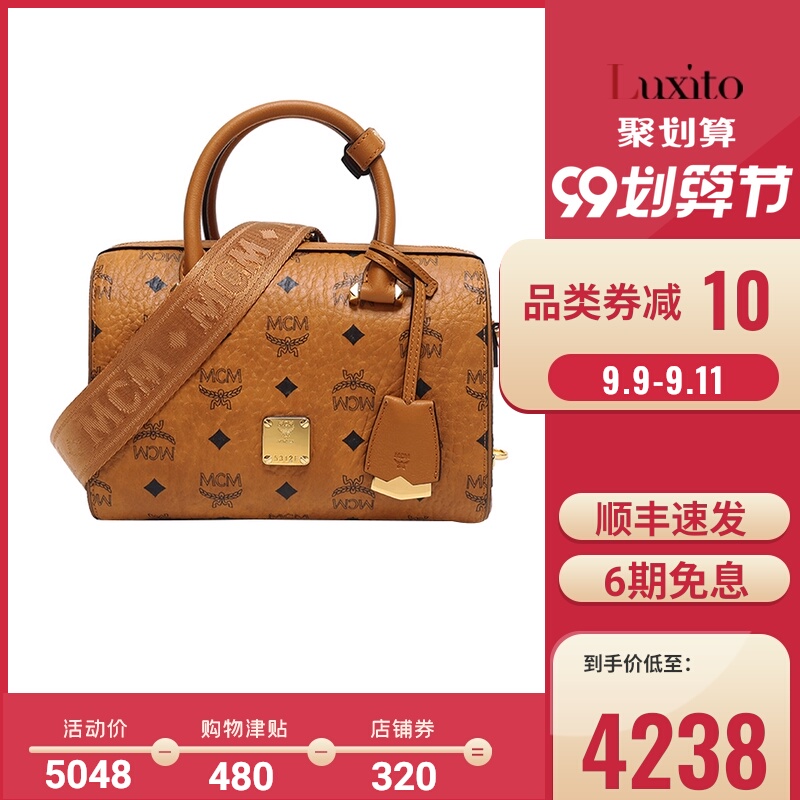 MCM女士斜挎包迷你单肩包手提波士顿包 MWB9SSE67