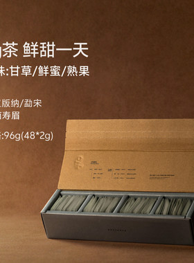 三盒到手199加赠焖泡杯