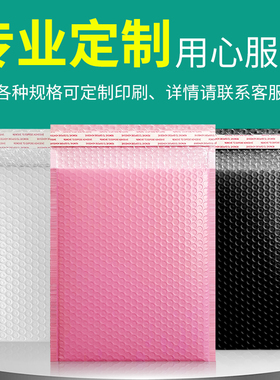 复合珠光膜气泡袋共挤膜白色加厚服装包装袋书本快递袋信封袋定制
