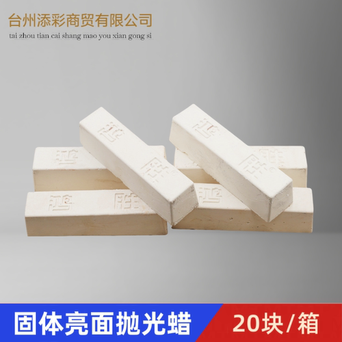 抛光打磨抛光蜡鸿胜人造石