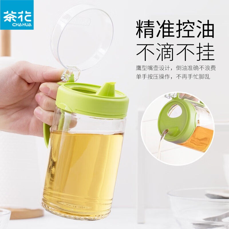 茶花油壶家用玻璃带盖防尘防漏油瓶醋壶酱油瓶油壶450ML/550ML