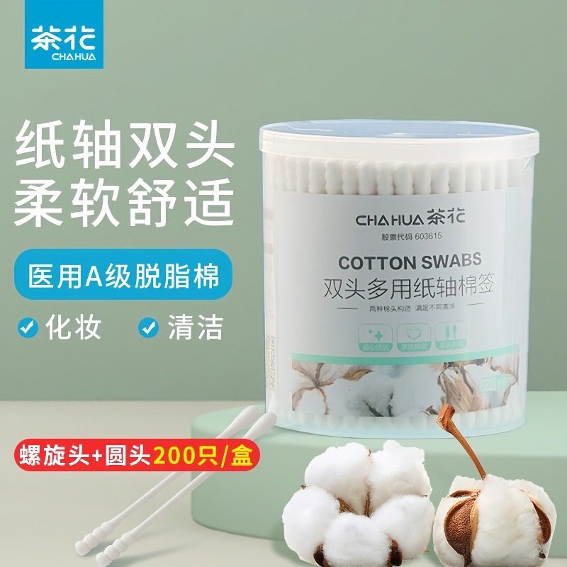 茶花棉签双头多用纸轴棉花棒圆头螺纹美容化妆棉花签棉签棒 200支,家庭/个人清洁工具,棉签/棉棒/棉包,淘宝优惠券,粉丝福利购,淘宝优惠卷