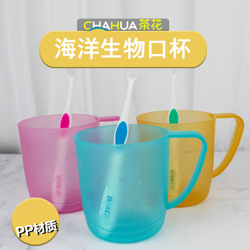 茶花漱口杯塑料水杯成人牙杯情侣口杯刷牙杯简约洗漱杯杯子440ml,家庭/个人清洁工具,洗漱杯,淘宝优惠券,粉丝福利购,淘宝优惠卷
