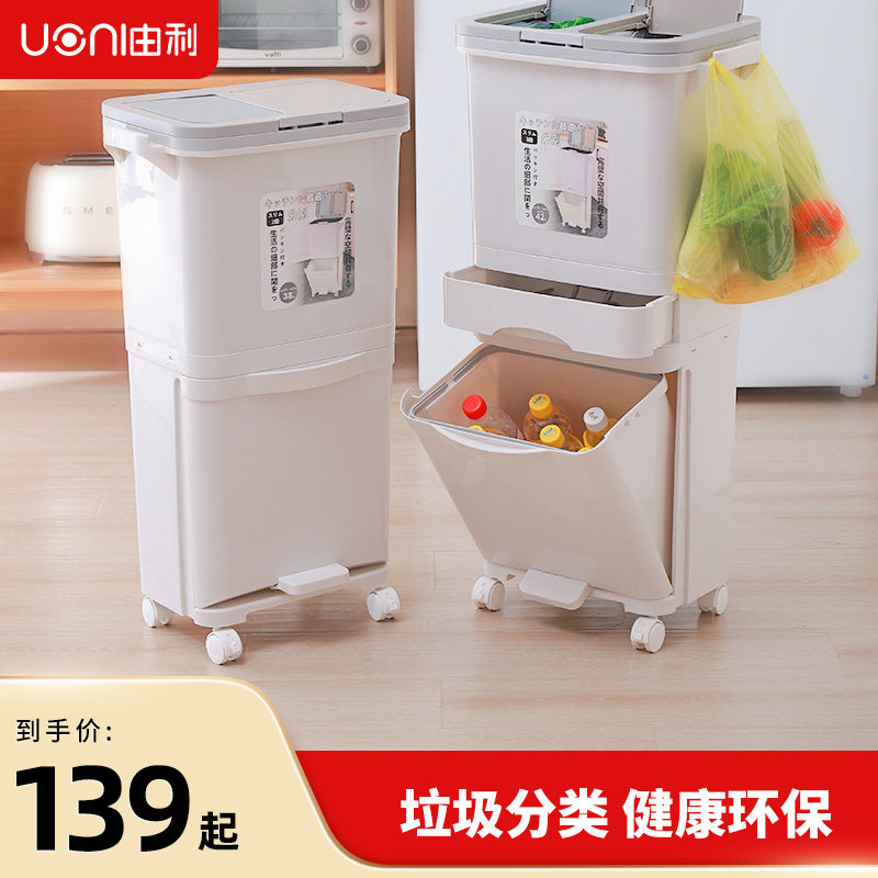 日本UONI一品町厨房分类垃圾桶双层干湿分离家用防飞虫大号收纳箱|ruв категории семья/личные чистящие средства, домашнюю работу/слово уборка посуды, мусор/мусор рама, мусор - от Buy2taobao.com для оказания профессиональной услуги покупки агента Taobao