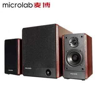 FC330木质音箱 21多媒体家用台式 Microlab麦博 新品 电脑音响低音