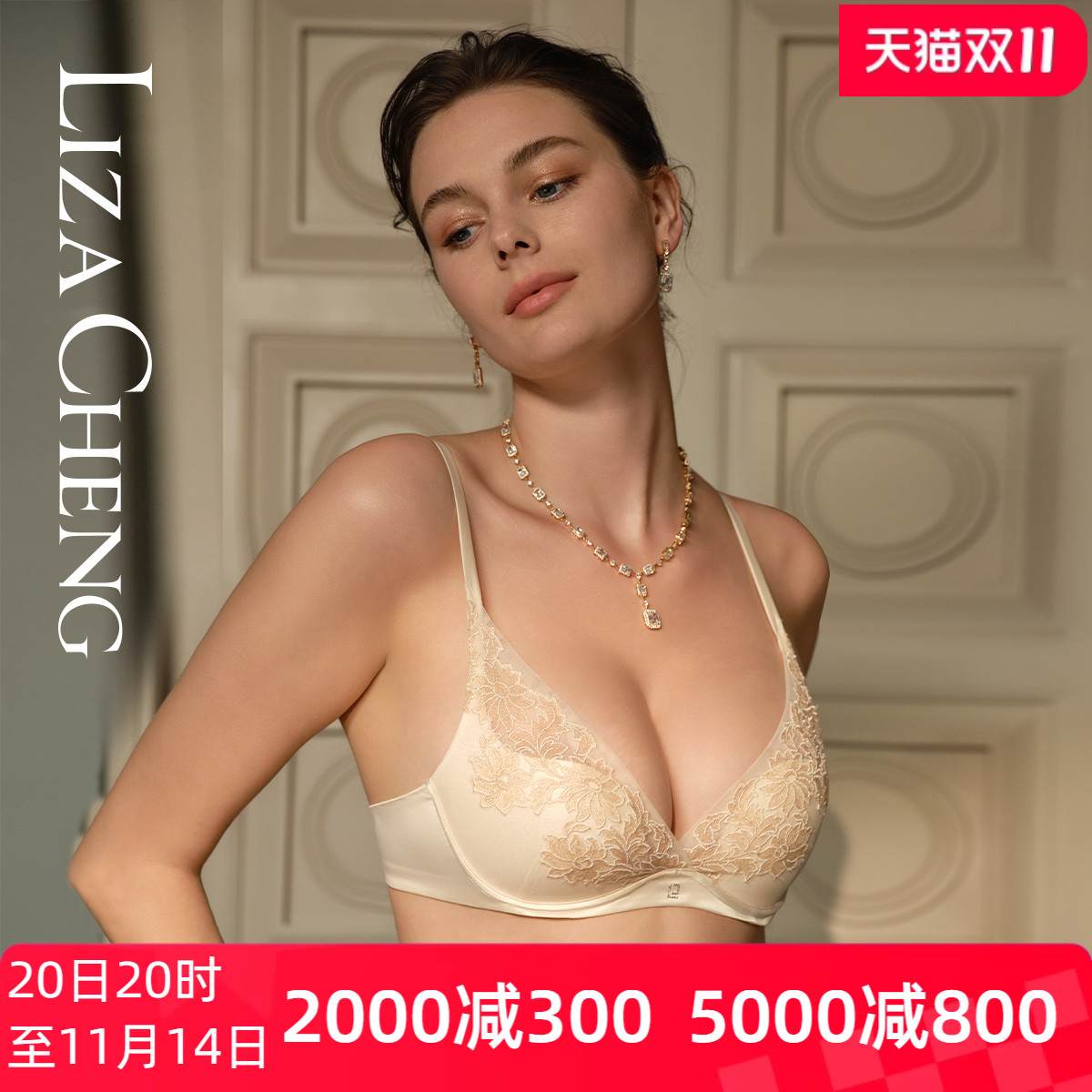Liza Cheng白月光系列厚款小胸聚拢文胸低胸蕾丝法式内衣LB00194