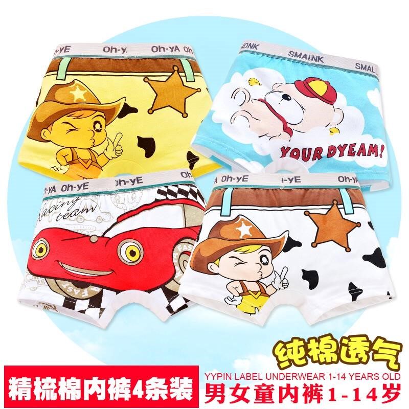 寶寶短褲男1-3歲兒童小童平角4內褲男童夏100%5薄款褲頭在類目 童裝/嬰兒裝/親子裝, 兒童內衣褲, 內褲中 - 來自Buy2taobao.com提供專業的淘寶代購服務