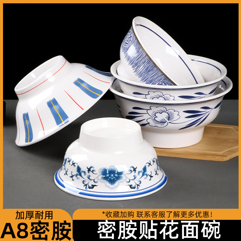 国风仿瓷面碗面馆专用米线碗螺蛳粉碗商用牛肉拉面碗酒店餐厅大碗