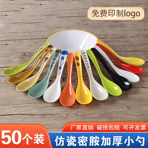 密胺勺子商用麻辣烫长柄勺子