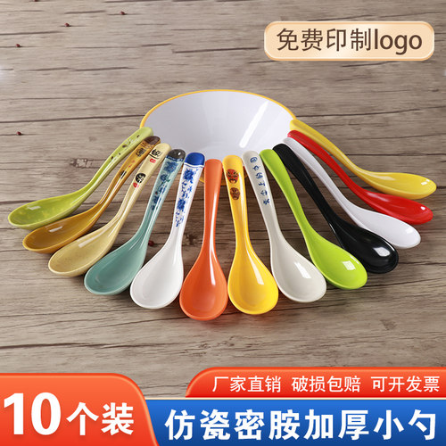 麻辣烫勺子商用塑料长柄勺子