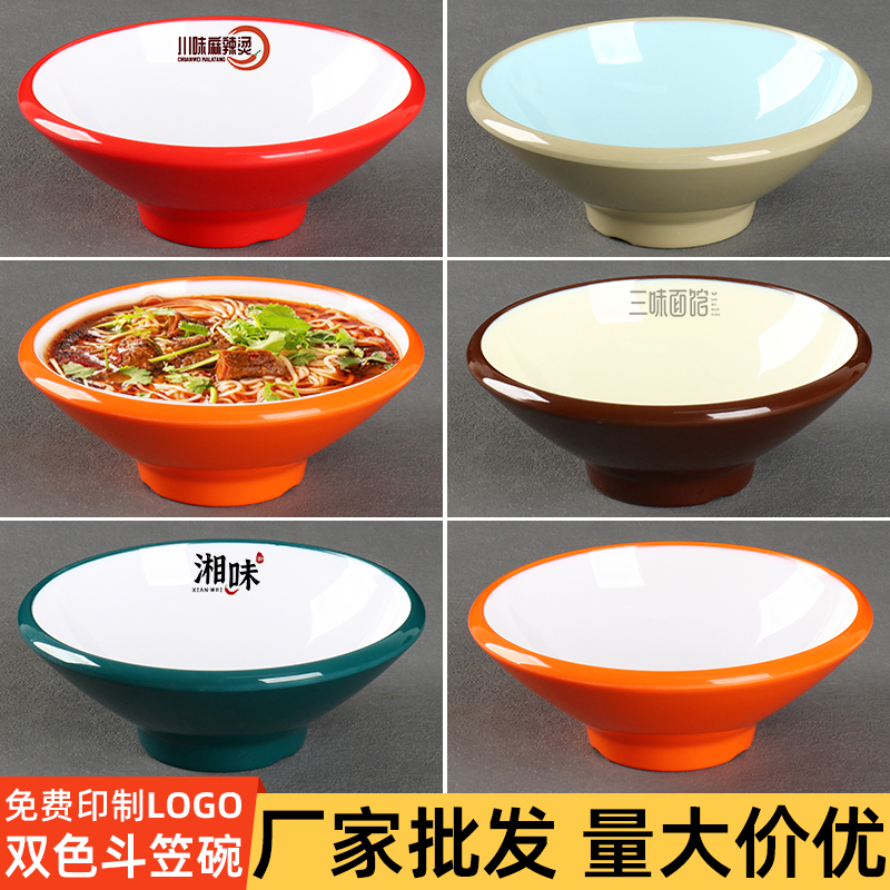 面碗不能再厚了，再厚都拿不动了