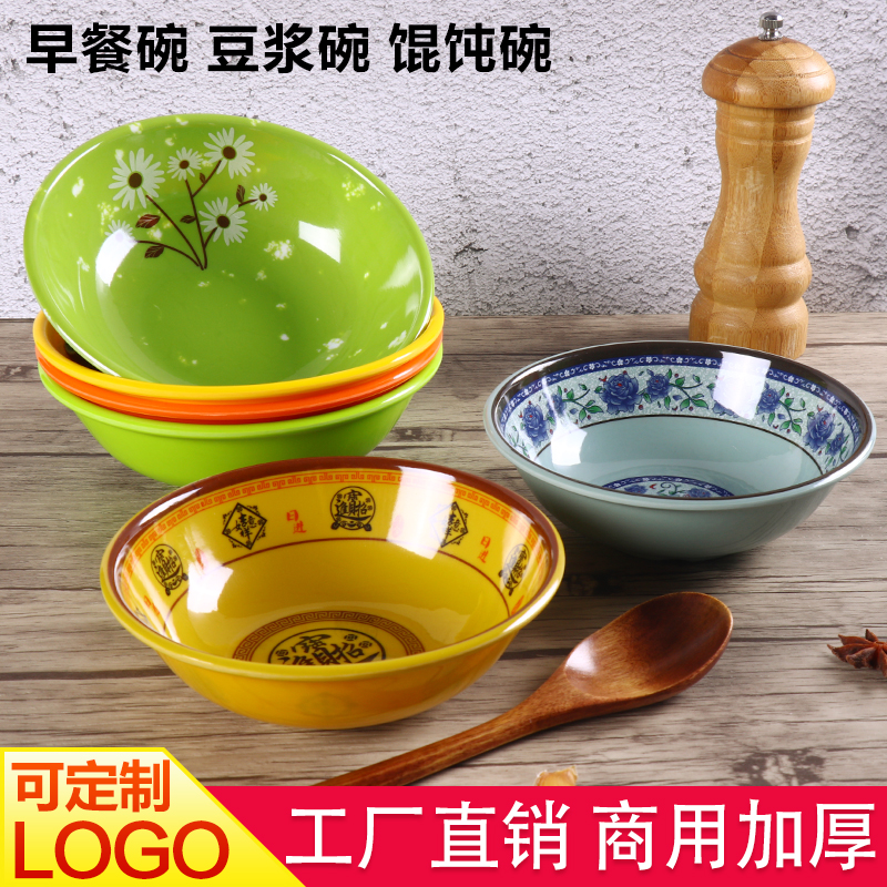 塑料馄饨密胺商用米饭碗