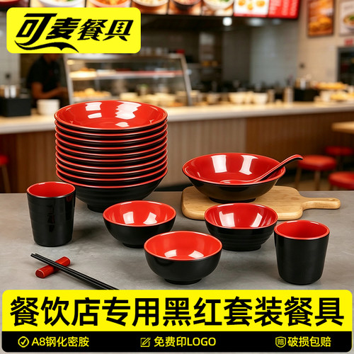 密胺仿瓷加厚面馆商用碗