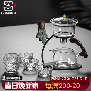 Miss懒人玻璃茶具套装 Touch 功夫茶壶茶杯整套家用办公室泡茶器