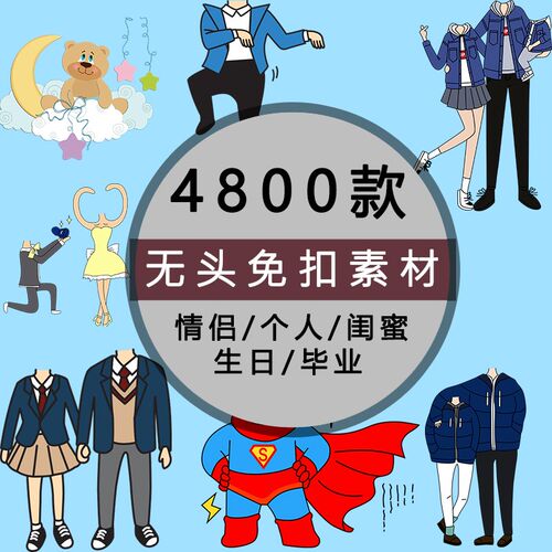 Diy壁纸情侣手机价格 Diy壁纸情侣手机图片 星期三